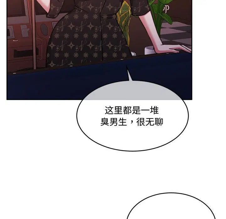 第26話