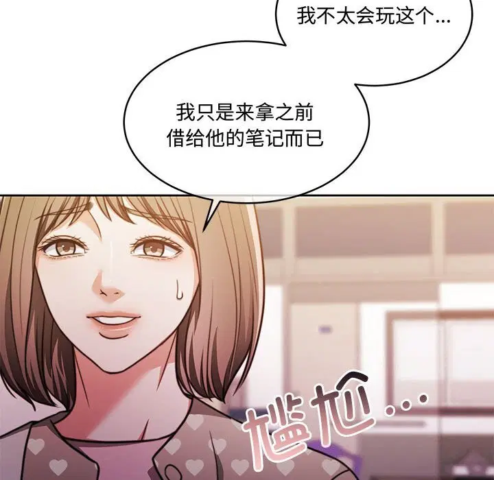 第26話