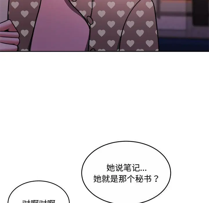 第26話