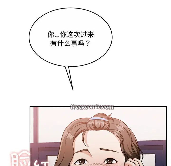 第26話