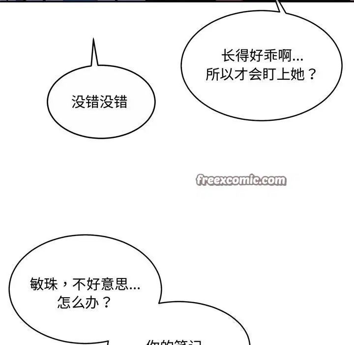 第26話