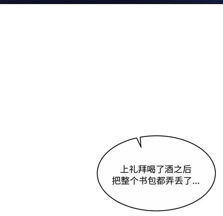 第26話