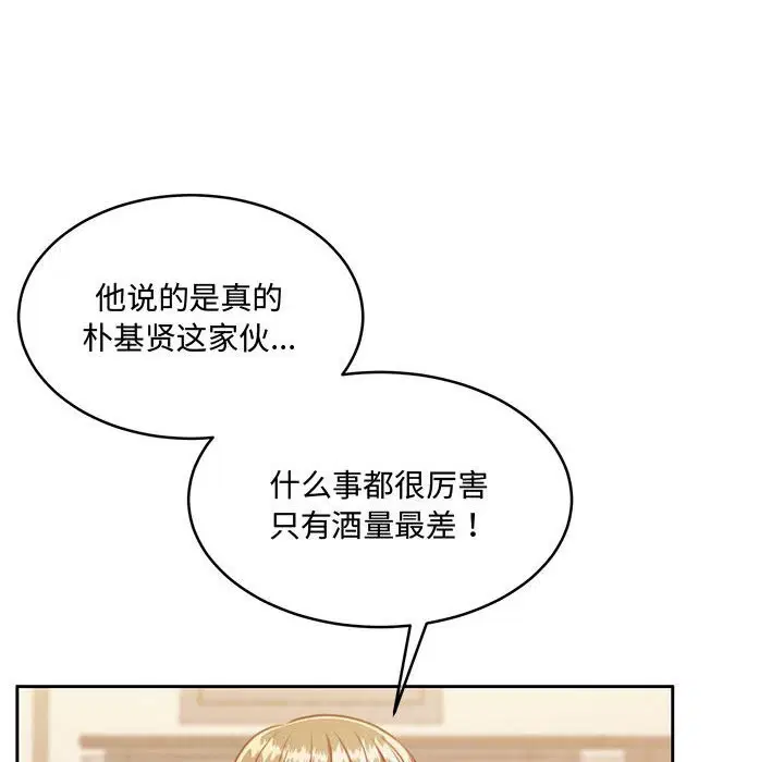 第26話