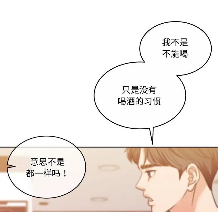 第26話