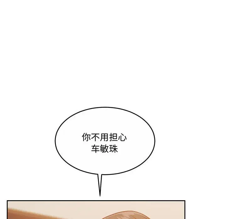第26話