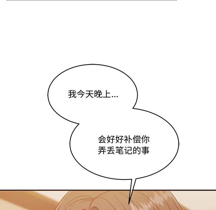第26話