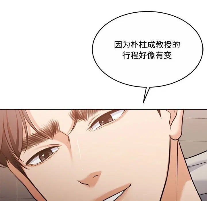 第26話