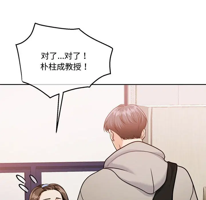 第26話