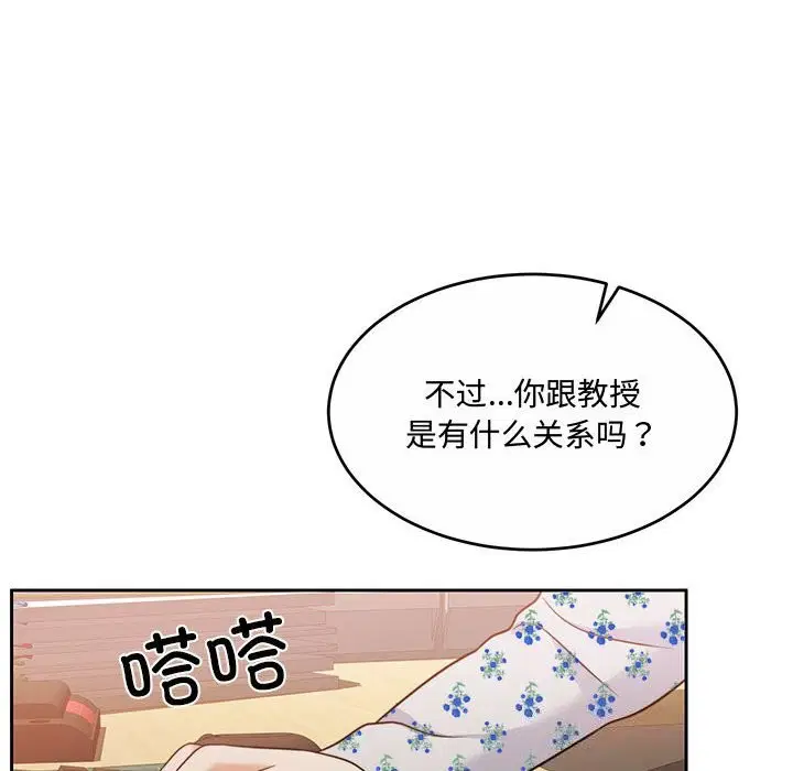 第26話