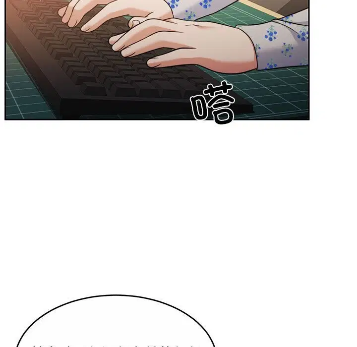 第26話