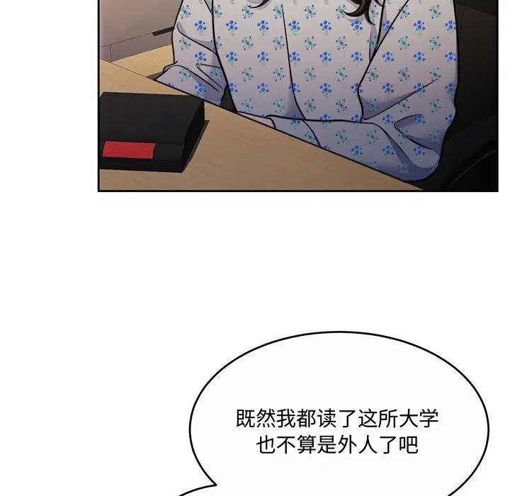 第26話