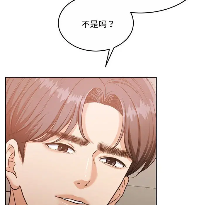 第26話
