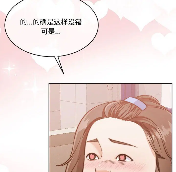 第26話