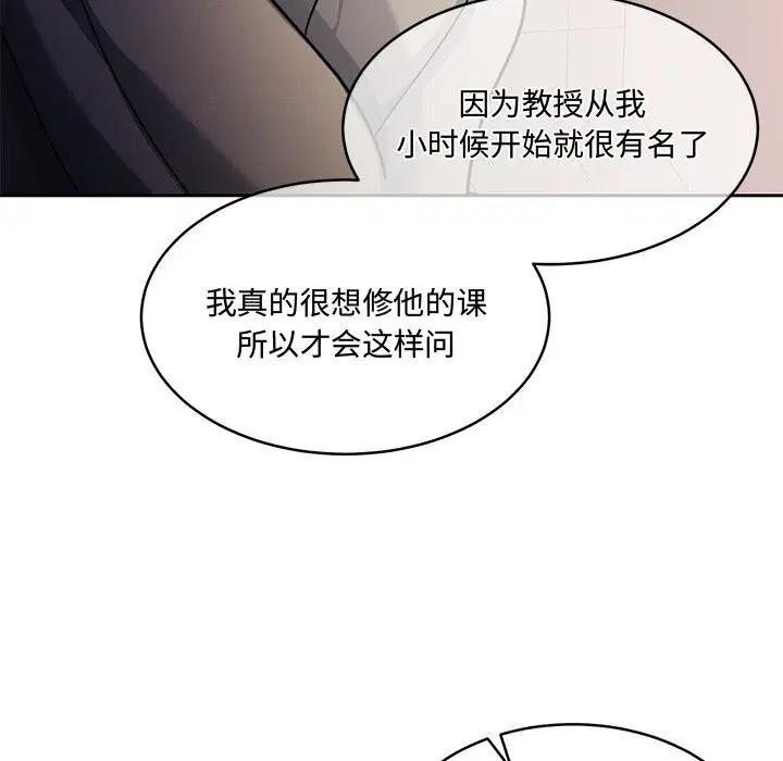 第26話