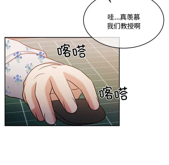 第26話
