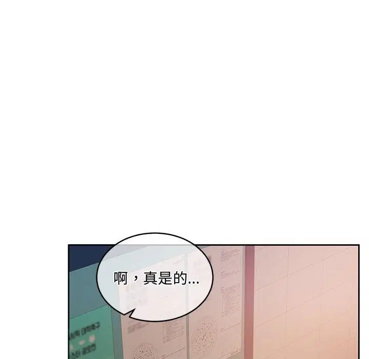 第26話