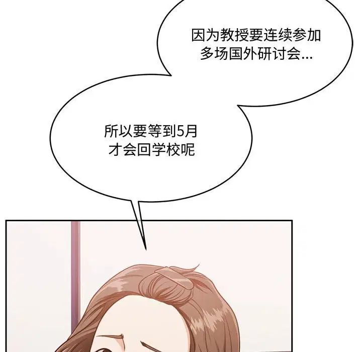 第26話