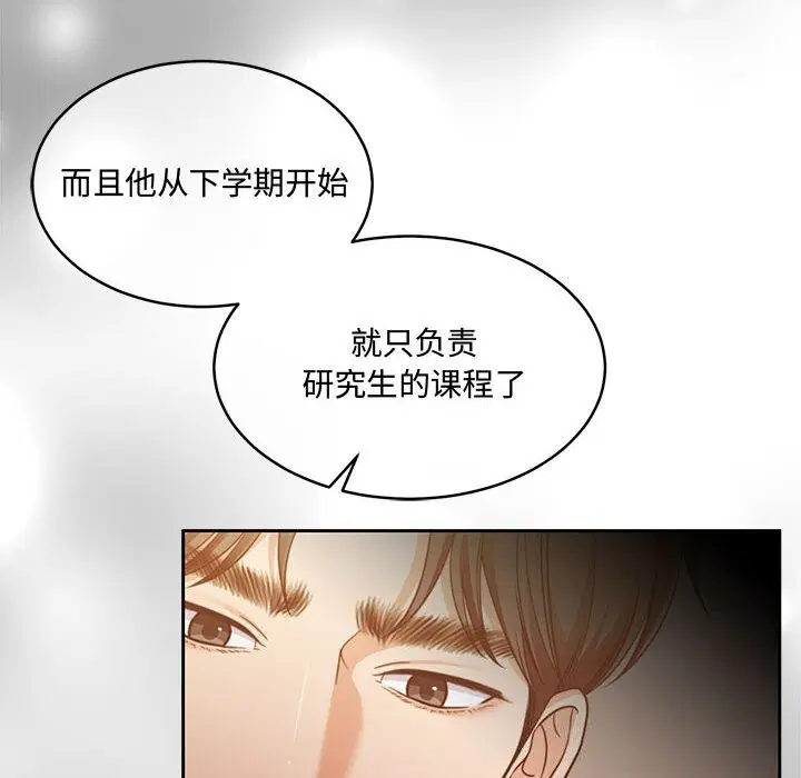 第26話