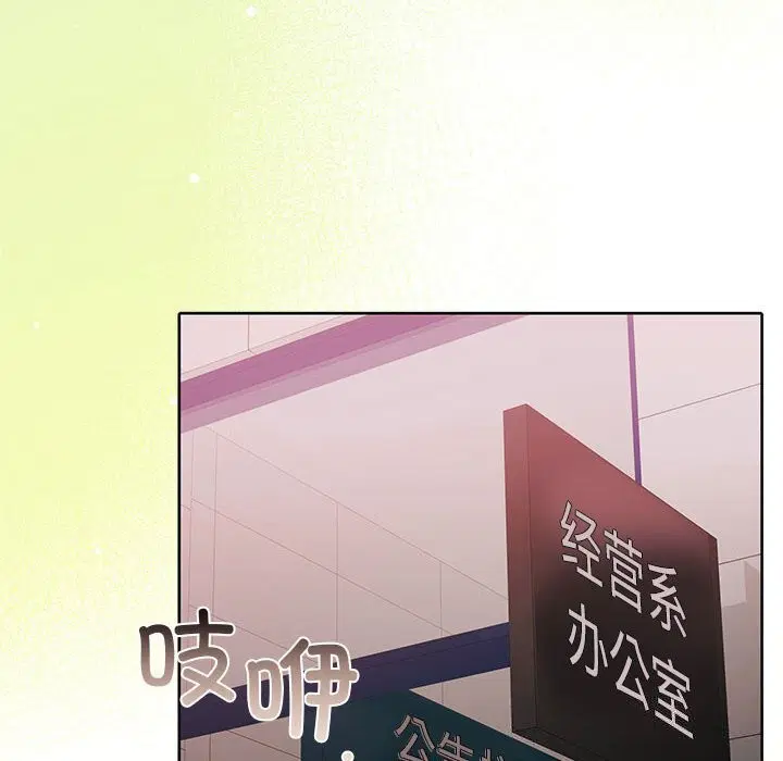 第26話