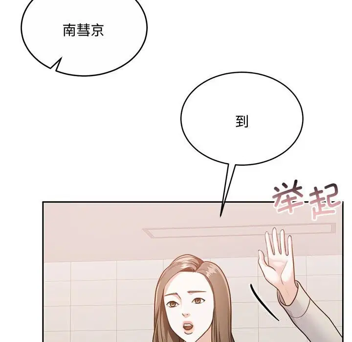 第26話
