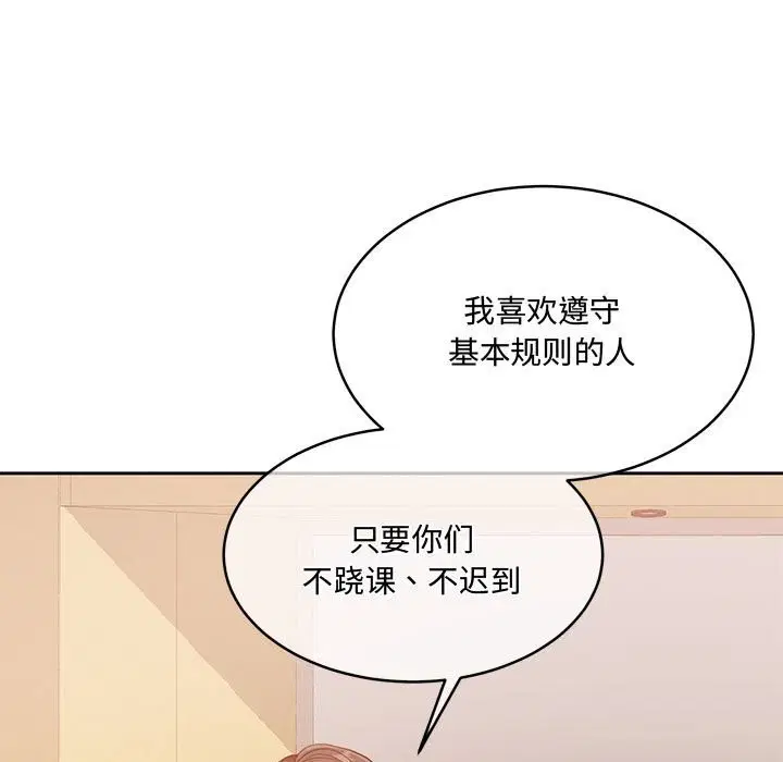 第26話