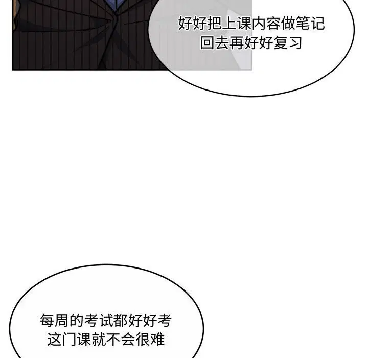 第26話