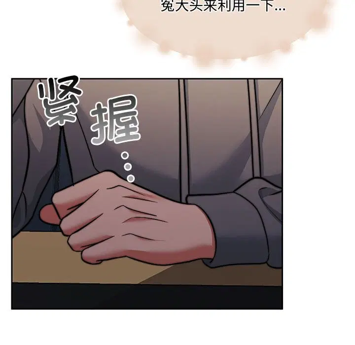 第26話