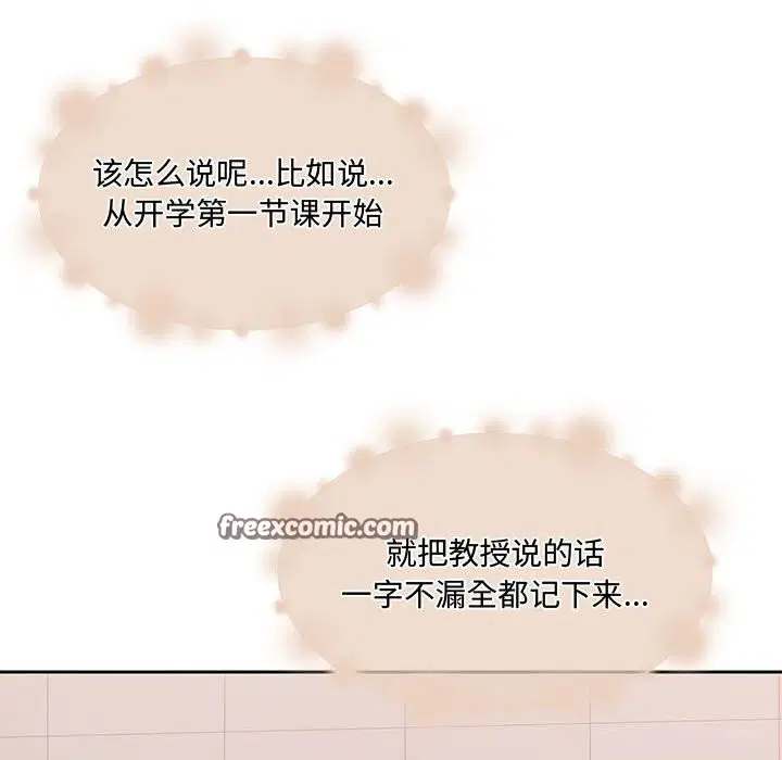 第26話