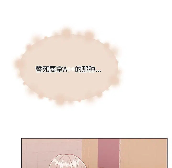 第26話