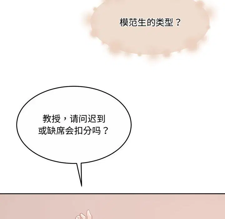 第26話