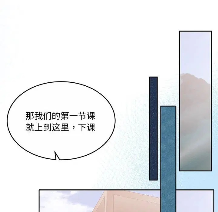第26話