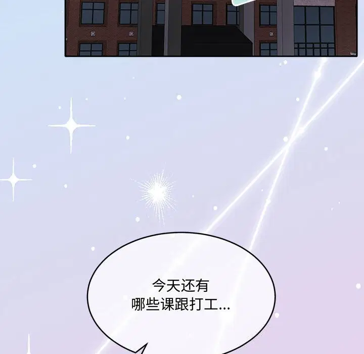 第26話
