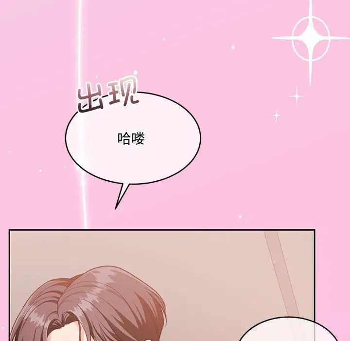 第26話
