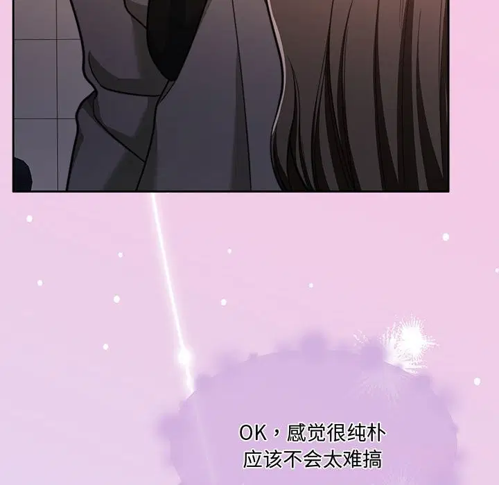 第26話