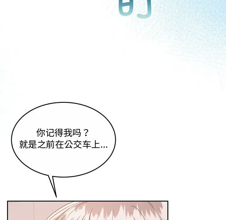 第26話