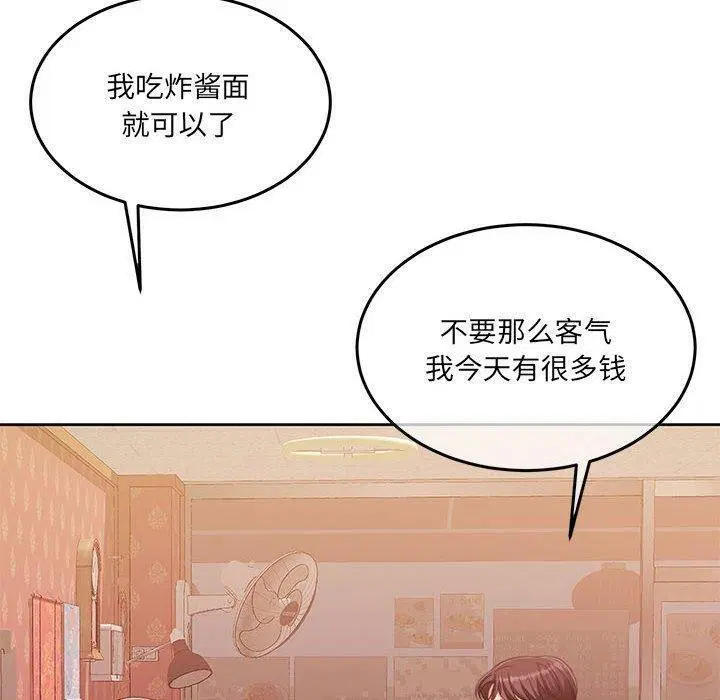 第27話