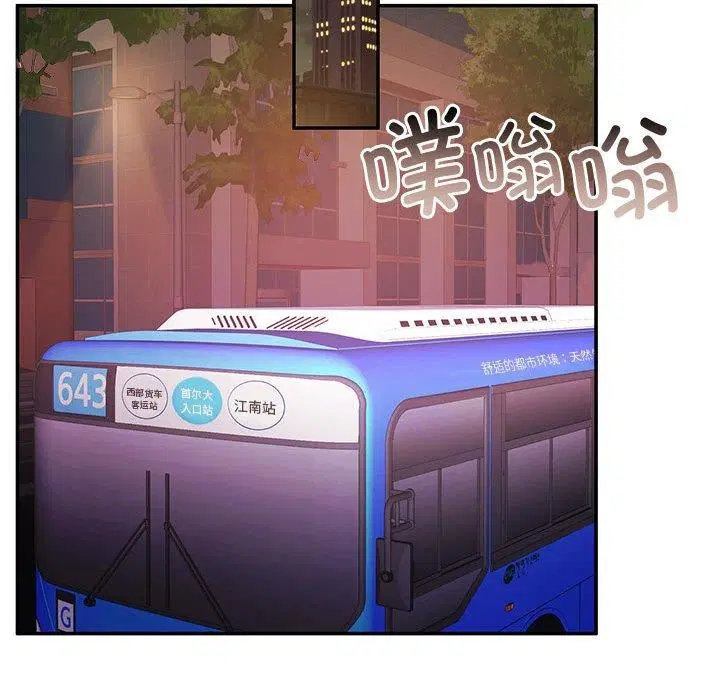 第27話