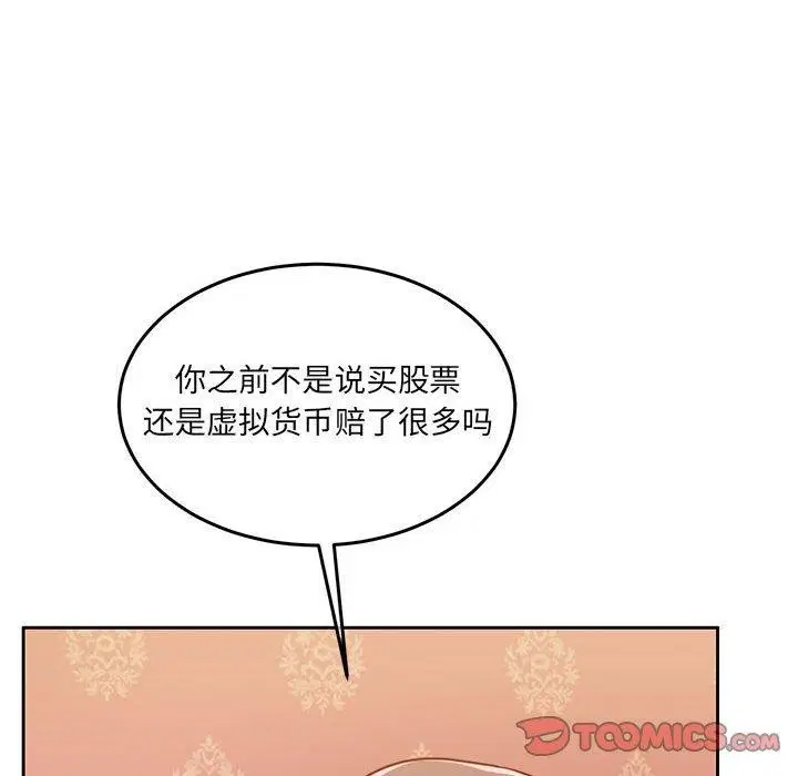 第27話