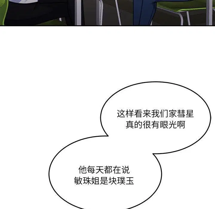 第27話