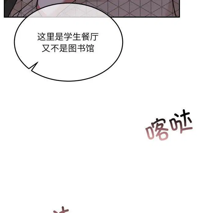 第27話