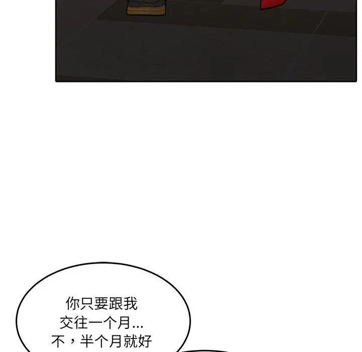 第27話