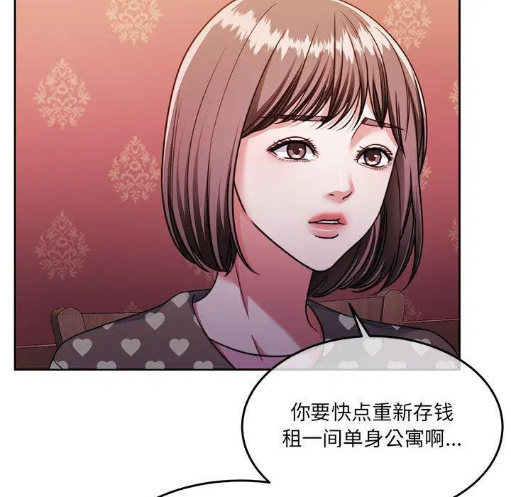 第27話
