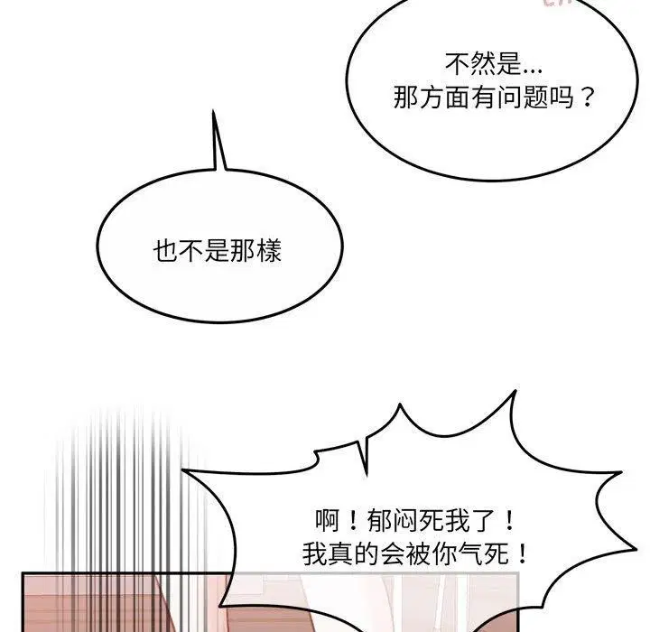 第27話