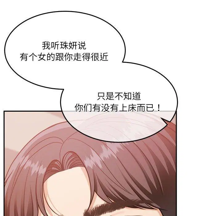 第27話