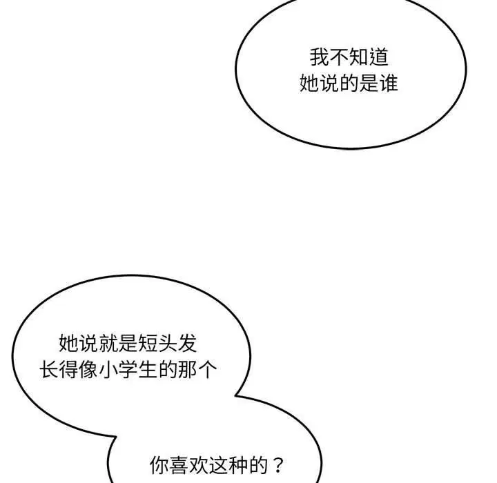 第27話