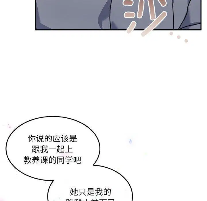 第27話