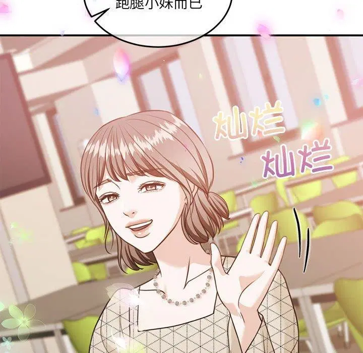 第27話
