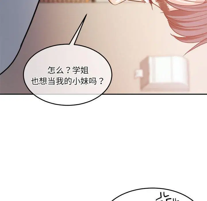 第27話