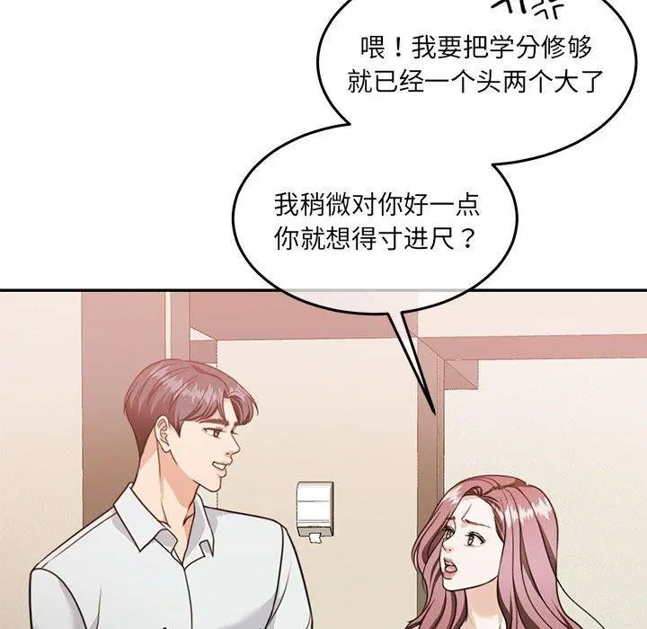 第27話