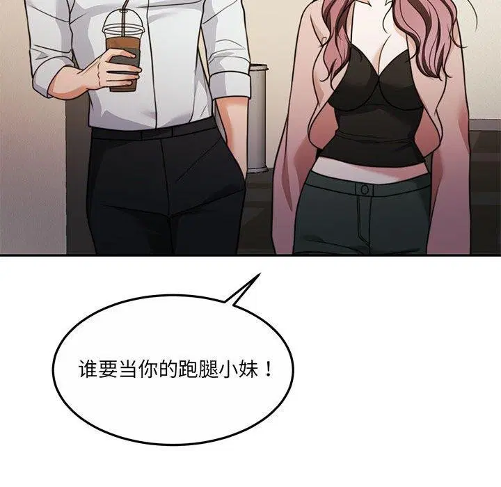 第27話